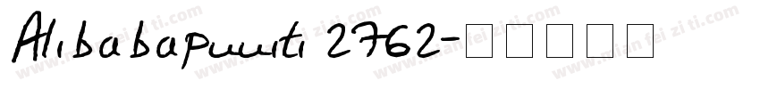 Alibabapuuiti 2762字体转换